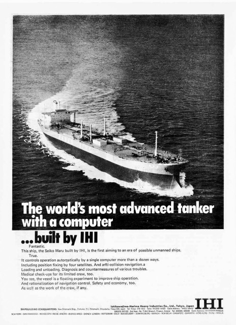 Παρουσίαση του «Seiko Maru» σε διαφήμιση της IHI, στο τεύχος της 1ης Δεκεμβρίου 1970 των Ναυτικών Χρονικών